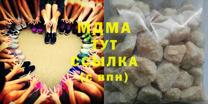 купить наркоту  Биробиджан  MDMA Molly 